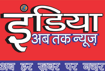 India ab tak news